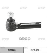 ������� ���������� Hiace KDH20#, 22#, TRH200, 21# 04- CTR CET150 CET150 ����
