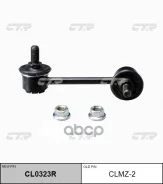 ������ ������������� CTR CLMZ-2 CTR CLMZ2 CLMZ2 ����