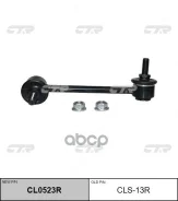 ������ ������� ������������� CTR ���. CLS13R CLS13R ����