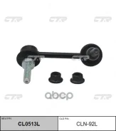 ������������ CLN-92L CTR ���. CLN-92L CLN92L ����