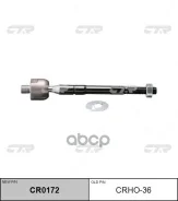 ���� ������� CTR ���. CRHO36 CRHO36, CTR CRHO36 ����