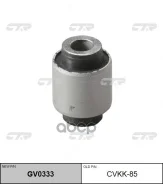 ����������� CVKK-85 (55256-A6000) CTR ���. CVKK-85 CVKK85 ����