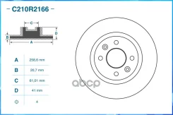 ��������� ���� �������� C210R2166 Cworks ���. C210R2166 C210R2166 ����