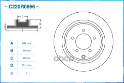 ���� ��������� ������ Cworks ���. C220R0666 C220R0666 ����