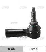 ���������� ������� FORD Transit 00-, 06-,12- CEF34,27593,1743642,1763989, 5032579, �1490759, �BK213289AA, �TA2922, �L16147, �6C113289AC, �23185, �A235...