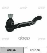 ���������� ������� LH CTR ���. CEHO-52L 53560-T2A-A01, ����� CEHO52L ����