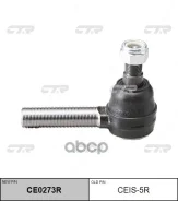 ���������� ���. ���� (����� ���. CE0273R) Isuzu Elf 84- CTR ���. CEIS-5R CEIS5R ����