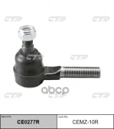 ������� ���������� CEMZ-10R / CE0277R CTR ���. CEMZ-10R CEMZ10R ����