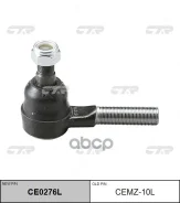 ���������� ������� CTR ���. CEMZ10L CEMZ10L ����