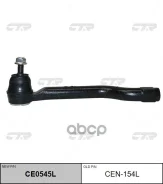 ���������� ������� CTR CEN-154L CTR CEN154L CEN154L ����