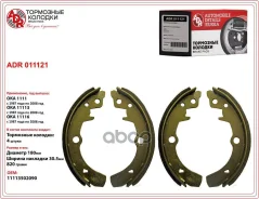 ������� ��������� ���������� ������ ��� �/� ��� ADR ADR ���. ADR011121 ADR011121 ����