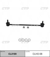   Honda Fit/Jazz (GD) 02-08  CTR  51320SAAJ01 CTR . CLHO58 CLHO58 