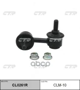 ���� ������������� CTR, �� CTR ���. CLM10 SL7820L [6e03a0c19d17987e9659] CLM10 ����