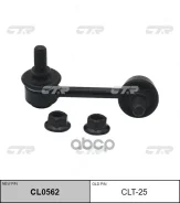 ���� �������������/CTR/4881026020, 4881026030 CTR ���. CLT-25 CTR CLT25 CLT25 ����