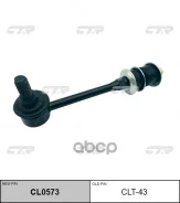 ������ ������������� ������ Toyota LAND Cruiser 120 Prado, Lexus GX470 (��� ��� CL0573) CLT-43 CTR ���. CLT-43 CLT43 ����