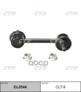 ���� ������������� CLT9 CTR CLT9 ����
