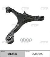 ����� �������� ������� �� CQ0056L ������ Honda: CR-V 01-06 CTR ���. CQHO-22L CQHO22L ����