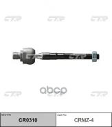 ���� ������� CTR CRMZ-4 CTR CRMZ4 CRMZ4 ����
