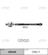 ������� ���� CRN-17 (JSR0010; �48521-06R06; �C2024LR; �CR0449; �CRN-6; �SR-4760) CTR ���. CRN-17 CRN17 ����