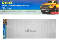 ����� ��� �������/��������� 1000*400 ��, ����� - 15*4,5 ��, ������� Dollex DKS-022 Dollex ���. DKS-022 DKS022 ����