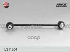   |  / | Ford Fiesta 08-/ Mazda 2 07- C7011lr; C7245lr; C7246lr; C7539lr; Sj-1077; Sj-1078; Sj-1521; Gsu050362; G...
