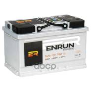 Enrun