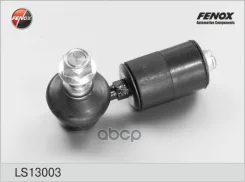 ���� ������������� �������� L=89.0�� Opel Astra F 91-98 Vectra A 90-95 Fenox ���. ls13003 LS13003 ����