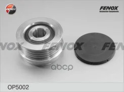 �������� ����� ���������� Audi A4 95-01 1.9D, A6 97-01 VW Passat 96-00 1.9D Fenox ���. OP5002 OP5002 ����