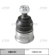 ������� CBHO-42 CTR ���. CBHO-42 CBHO42 ����