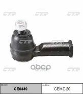 ���������� ������� ���� (��� ��� CE0449) CEMZ-20 CTR ���. CEMZ-20 CEMZ20 ����