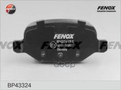    |  / | Lada Vesta/Sw/Sw Cross/ 1119 Kalina Sport/ Fiat Punto 1.8I 16V 130 Hgt 99-/ Doblo 1.2I/1.9D/Jtd 02-/ Tr...