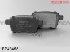 ������� ��������� �������� ������ Renault Kangoo 1.6/1.5DCi 08- Fenox ���. bp43458 BP43458 ����