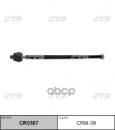 ������� ���� R/L CTR ���. CRM-38 4422A098 CTR CRM38 ����