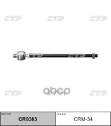 ���� ������� ����� L/R (����� ���. CR0383) CTR ���. CRM-34 CRM34 ����