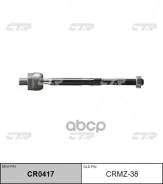 ������� ���� CTR ���. CRMZ38 CRMZ38 ����