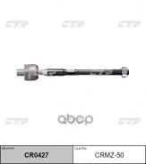 ������� ���� CTR ���. CRMZ50 CRMZ50 ����