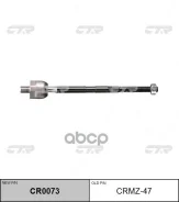 ���� ������� Mazda B-Serie (B2300/4000) (94-) (��� ��� CR0073) CRMZ-47 CTR ���. CRMZ-47 CRMZ47 ����