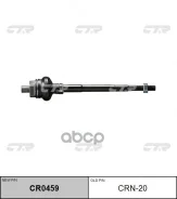 ���� ������� CTR ���. CRN20 CRN20, CTR CRN20 ����