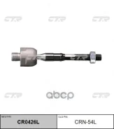 ���� ������� L CTR ���. CRN-54L CRN54L ����