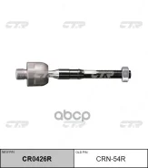���� ������� CTR CRN-54R CTR CRN54R CRN54R ����