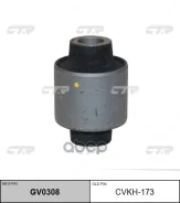 ����������� CTR CVKH-173 (55258-2B000) (GV0308) CTR ���. CVKH-173 CVKH173 ����