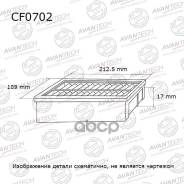   Avantech Avantech . CF0702 CF0702 CF0702 