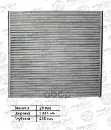 ������ �������� Avantech (��������) CFC0111 ����