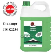 �������� (-50) ������� LongLife Green FUJIMA 5��. /���.4��./ 4001 FUJIMA ���. 4001 ����