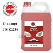 �������� (-50) ������� LongLife Red FUJIMA 5��. /���.4��./ 4003 FUJIMA ���. 4003 ����