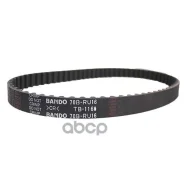 ������ ��� Bando ���. 70BRU16 70BRU16 ����