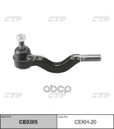 ������� ���������� CEKH-20 (56850-H1011; 56850-H1001; MB166766) CTR ���. CEKH-20 CEKH20 ����