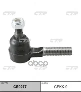 ���������� ������� 1.4� RH CTR CEKK-9 (0K43A-32450, CEMZ-10R. CE0277) CTR ���. CEKK9 Bongo, ������ CEKK9 ����