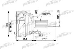 ���� ������ �-�� 22x53.2x30 VW: GOLF, Jetta, Vento 1.8-2.0 11.91-, Passat 4.88- Patron ���. PCV1009 PCV1009 ����