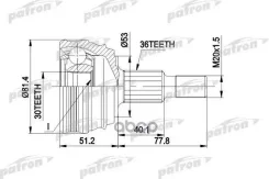 ���� ������ �-�� 36x53x30 AUDI: A3 1.6 09/96-08/00, 08/00-, SEAT: Toledo 1.4 16v / 1.6 99-, Skoda: Octavia 1.4 / 1.4 16v/1.6 96-, 00-, VW: BORA 1.4 16...